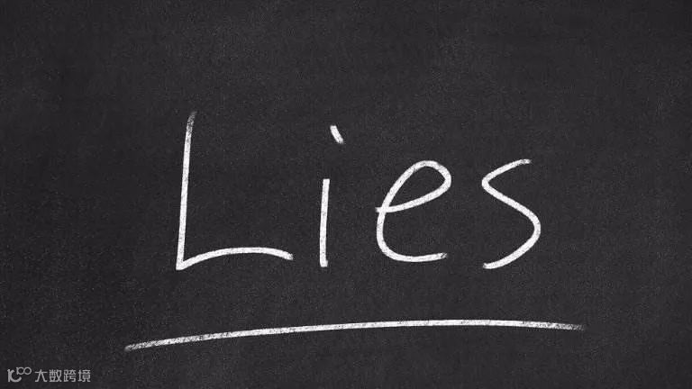 与客户交流时这些东西坚决不能提