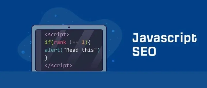 JavaScript SEO：搜索引擎如何理解 JavaScript