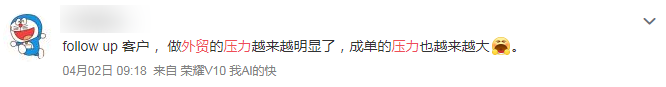 外贸新人请注意！过来人的这些经验能帮你少走弯路