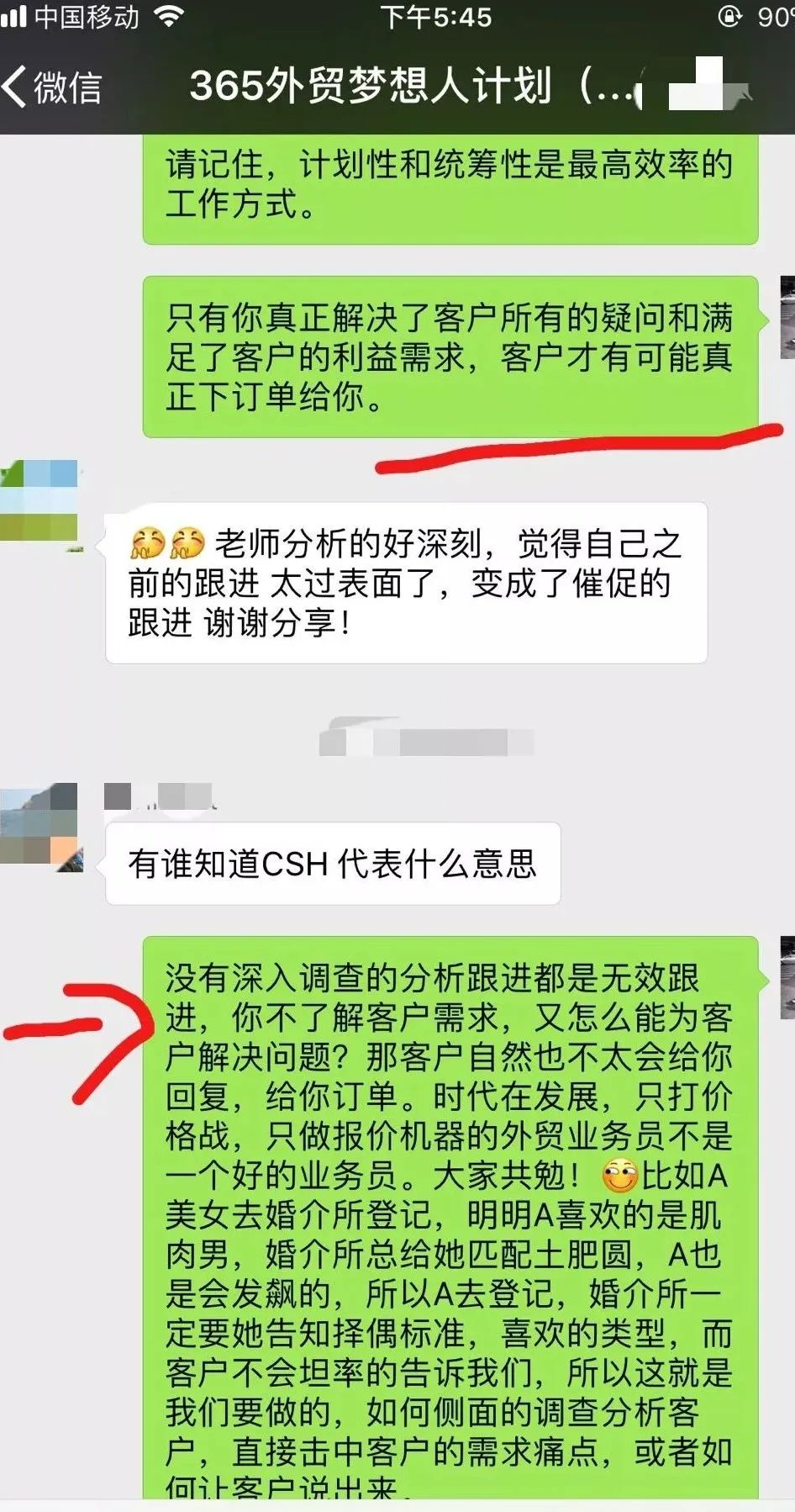 国外客户愿意把订单交给什么样的外贸业务员？