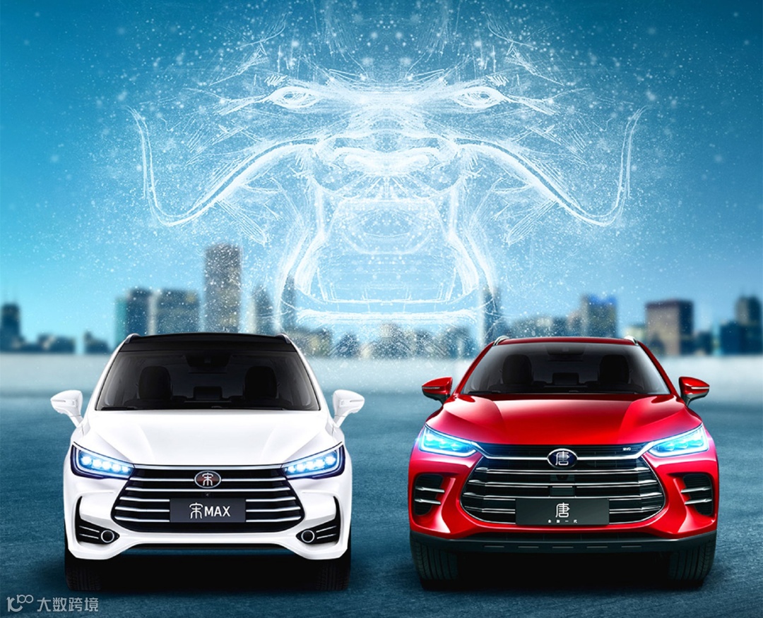 在一起，才是中国汽车：揭秘比亚迪高端创牌的出海之道