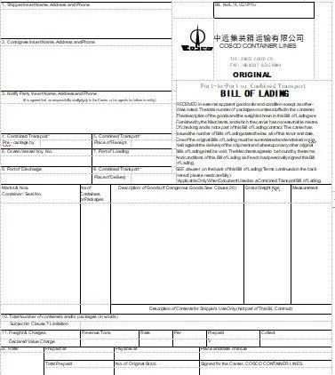 干货建议收藏!外贸业务需要用到的八大单据。