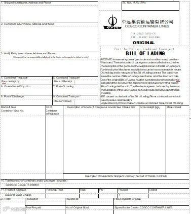 干货建议收藏！外贸业务需要用到的八大单据。