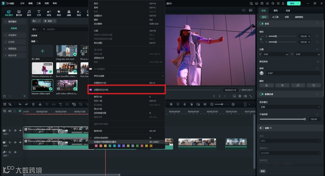 剪辑师,遇上“邪恶栀子花计划”