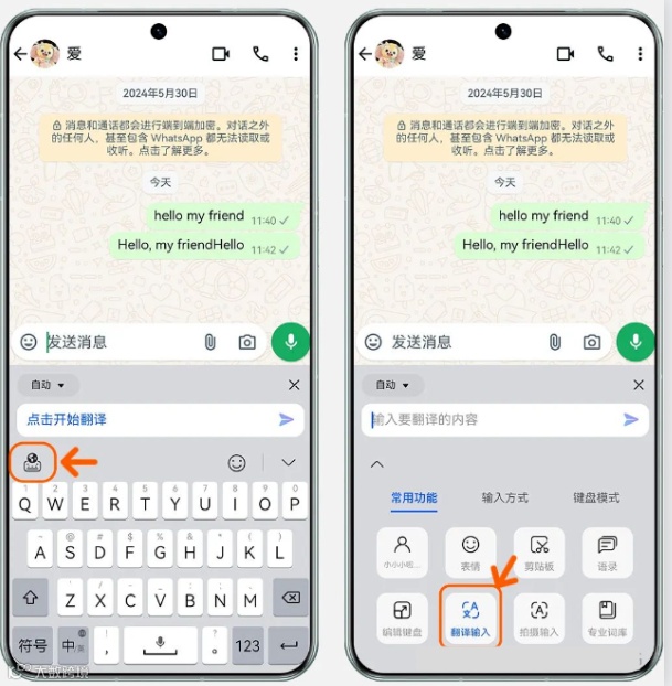 WhatsApp常见问题汇总!