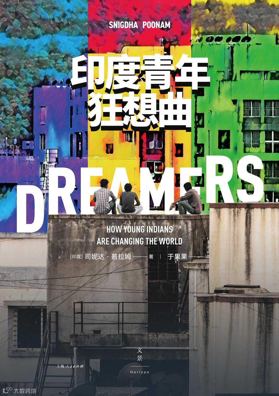 印度小镇青年狂想曲 TikTok被禁一年多后……