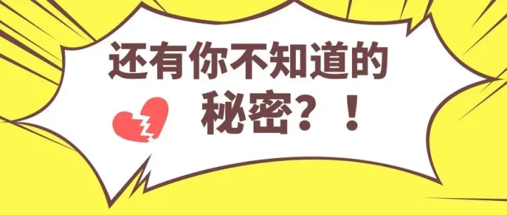 原创内容效率提高3倍的秘密