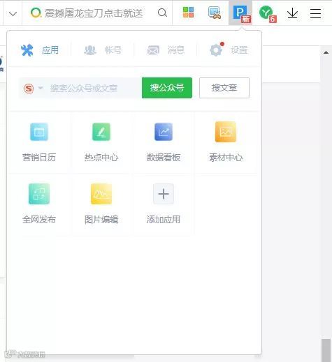 什么是接近完美的SEO流量文章？其实一学就会