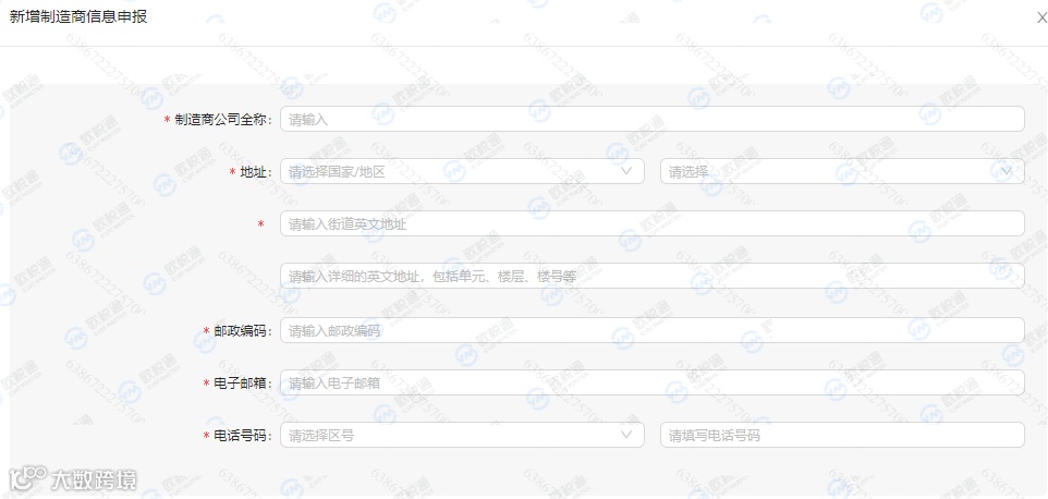 重磅 | TEMU标签出现异常识别红色警示,手把手操作指南看这里!
