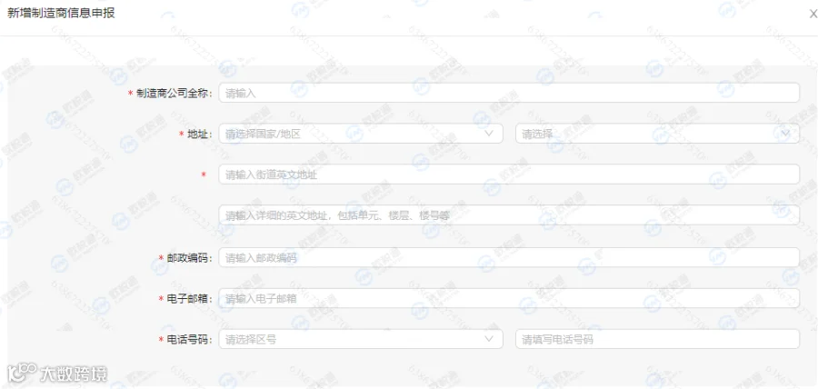 重磅 | TEMU标签出现异常识别红色警示，手把手操作指南看这里！