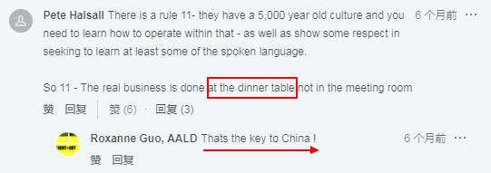 老外总结中国人做生意的10大套路