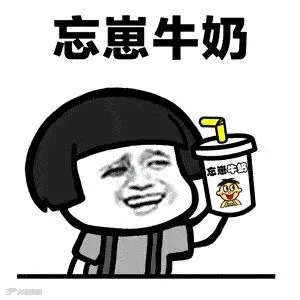 “Sweet water”可不是“甜水”，真正的意思你肯定想不到！