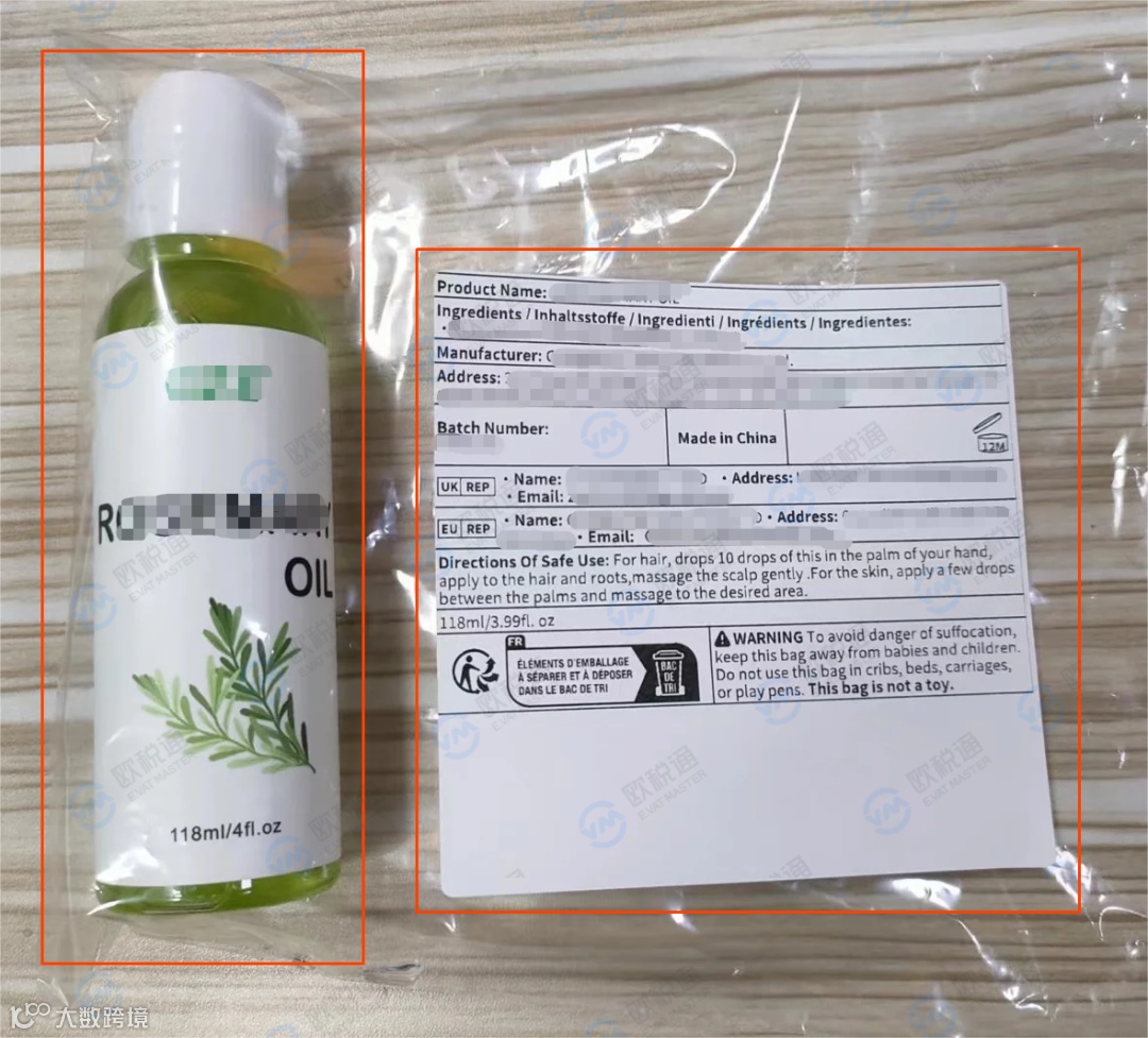 重磅 | TEMU标签出现异常识别红色警示,手把手操作指南看这里!