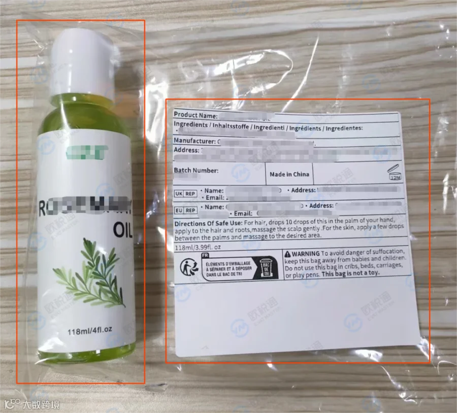 重磅 | TEMU标签出现异常识别红色警示，手把手操作指南看这里！
