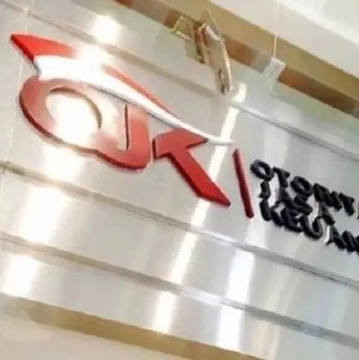 OJK将于8月成立金融科技中心