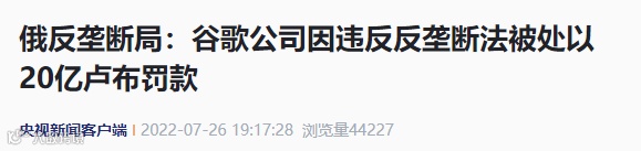 蔚来欧洲工厂将投运;谷歌街景地图重返印度;卡戴珊姐妹抵制IG“TikTok化”……