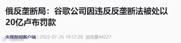 蔚来欧洲工厂将投运;谷歌街景地图重返印度;卡戴珊姐妹抵制IG“TikTok化”……