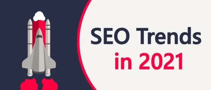 2021年3个重要谷歌SEO趋势分享