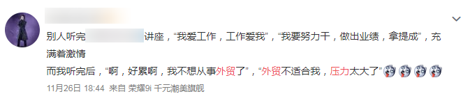 外贸新人请注意！过来人的这些经验能帮你少走弯路