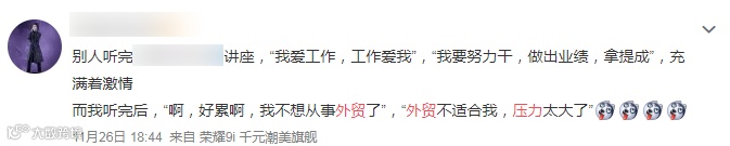 外贸新人请注意！过来人的这些经验能帮你少走弯路