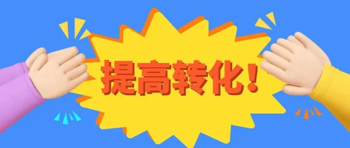 联盟营销Affiliate Marketing怎么玩？【附实操指南】