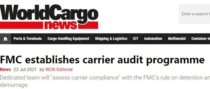 外贸资讯| 8月海运加收GRI、PSS、VAD、CGS等各种费！为了涨价，船公司拼了！