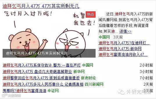 想要入行外贸的人最关心这八个问题