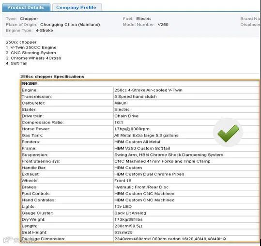 阿里巴巴国际站-详情描述的正确填写方法