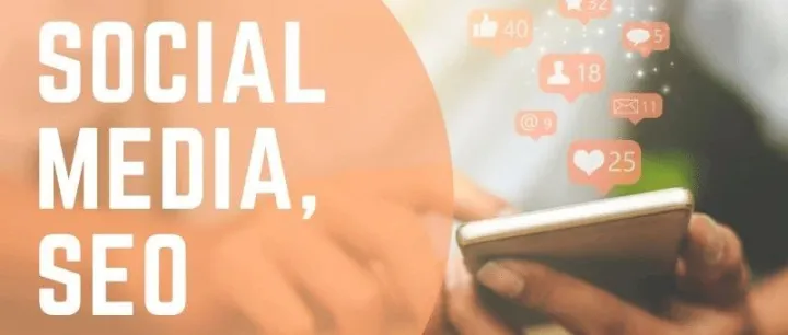 社交媒体可以帮助我们提升搜索引擎优化（SEO）吗？