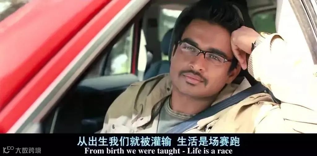 印度小镇青年狂想曲 TikTok被禁一年多后……