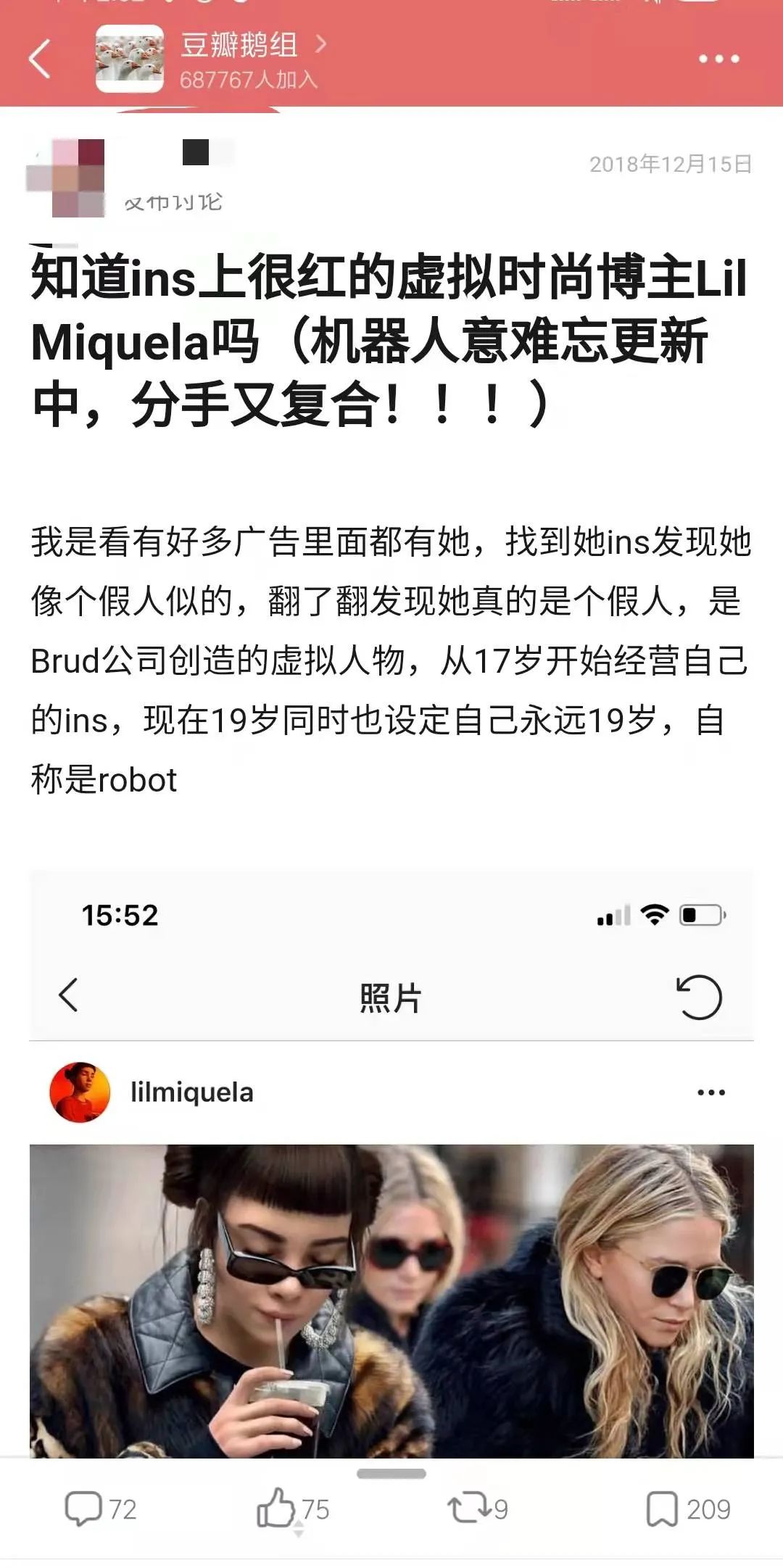 “假人”带货比真人强?虚拟网红的魅力在哪里?