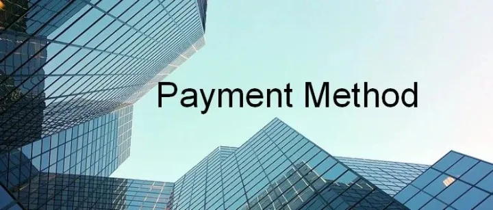 常见的外贸付款方式汇总