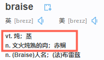 “黄焖鸡米饭”英文怎么说？可不是“jimmy fan！”