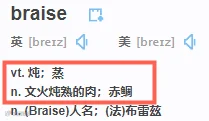 “黄焖鸡米饭”英文怎么说？可不是“jimmy fan！”