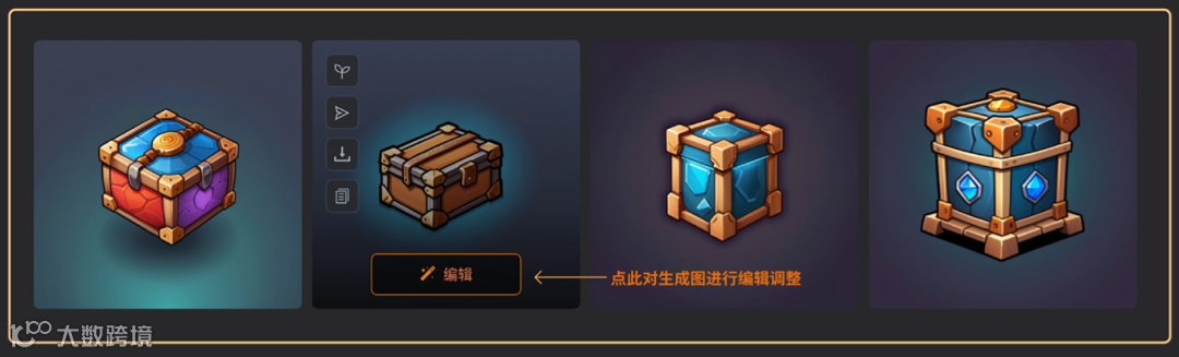 喂饭级教程，AI批量生成2D游戏小图标