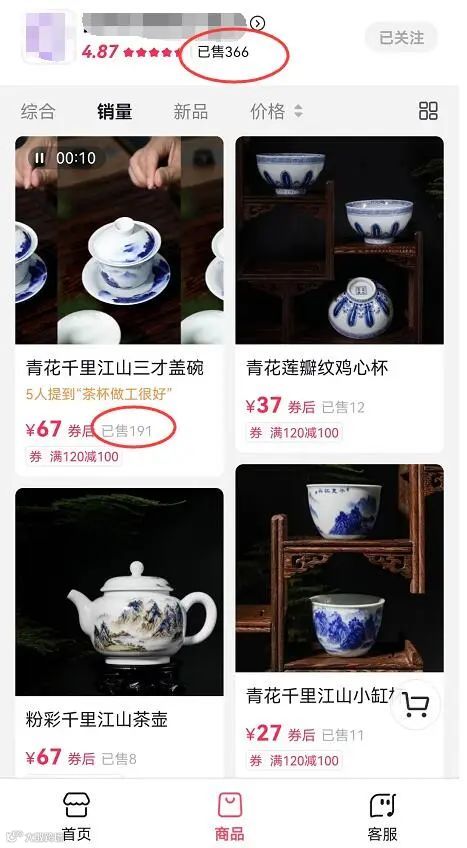 传统行业如何利用抖音SEO精准获客