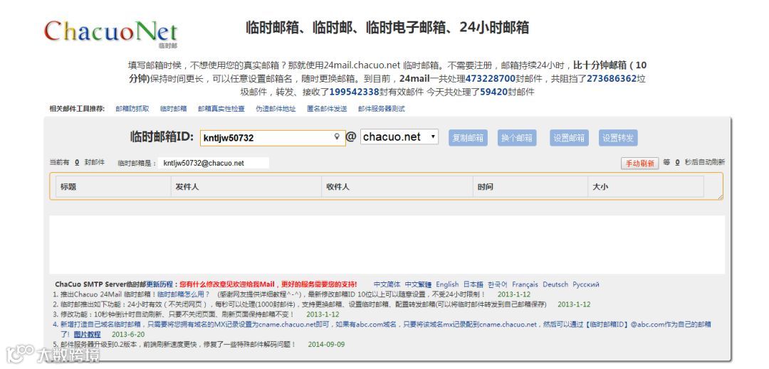 外贸人必备8个实用小工具