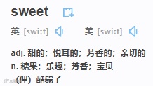 “Sweet water”可不是“甜水”,真正的意思你肯定想不到!