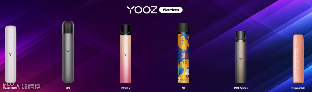 电子烟海外推广 「Inpander × YOOZ」