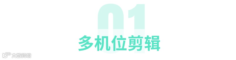 剪辑师,遇上“邪恶栀子花计划”