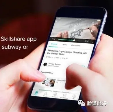 美国在线学习社区Skillshare获C轮融资