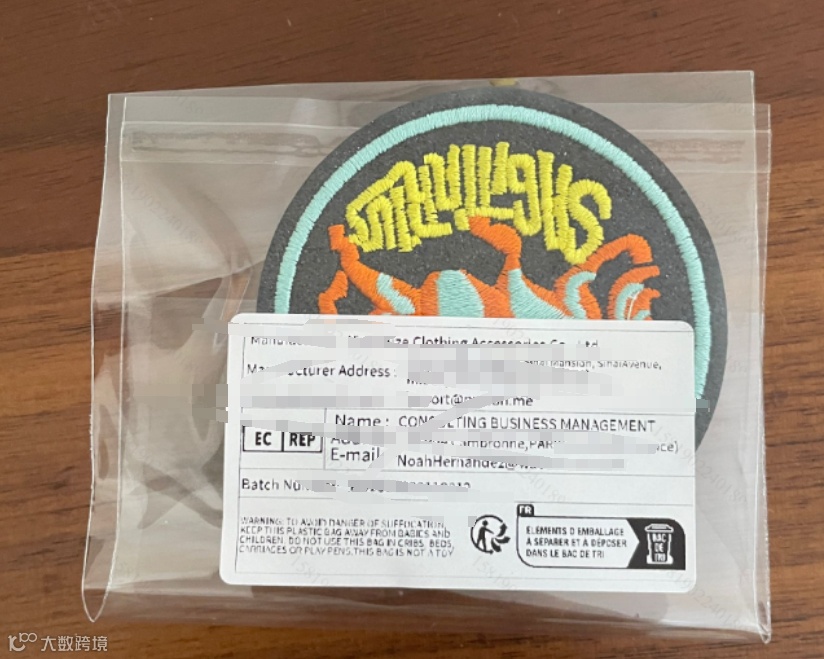 保姆级教程！Temu标签识别异常怎么办？手把手教你解决