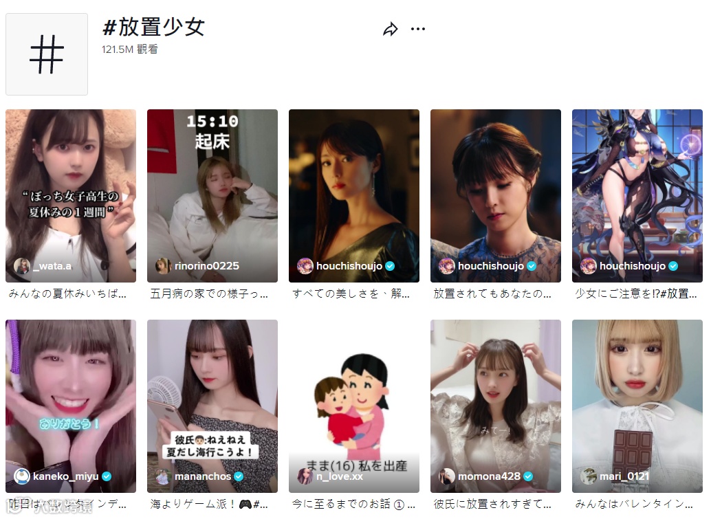 中国手游出海如何“破局”日本?