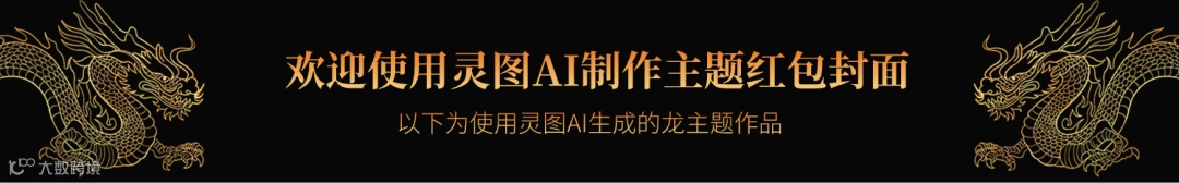 叮！您有一份红包封面待领取！