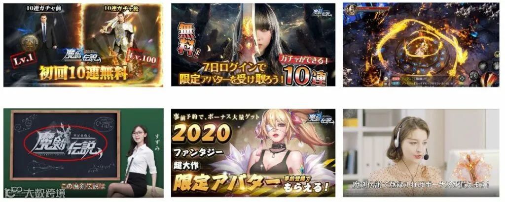 中国手游出海如何“破局”日本?