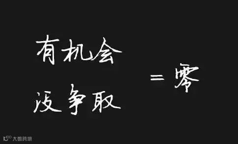 外贸做不到这十点等于零?