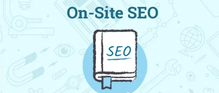 谷歌SEO：什么是On-Site SEO?