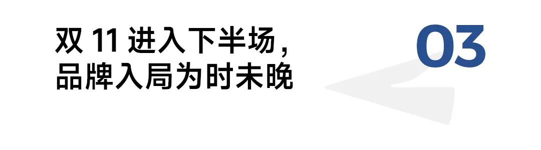 双11宠物经济爆发，商家做对了啥？