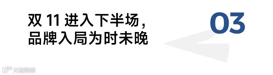 双11宠物经济爆发,商家做对了啥?