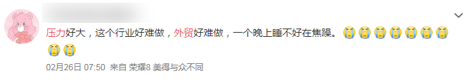 外贸新人请注意！过来人的这些经验能帮你少走弯路